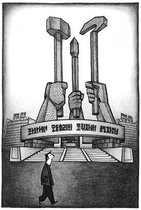 [081406_pyongyang02.jpg]