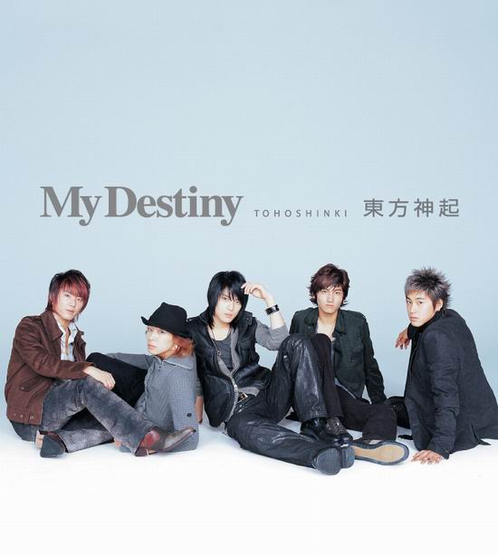 [My_Destiny_(CD).jpg]