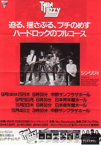 [thin+lizzy+-+Japan+1980.jpg]