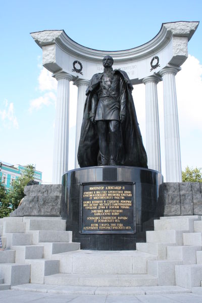 [400px-AlexanderII_of_Russia(monument).jpg]