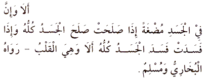 [hadith2.gif]