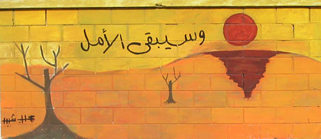 [graffiti_art_bahrain23.jpg]
