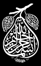 Bismallah Calligraphy