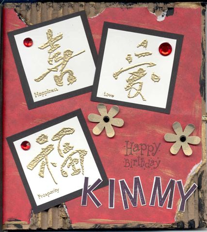 [Kim's+Birthday+Card.jpg]