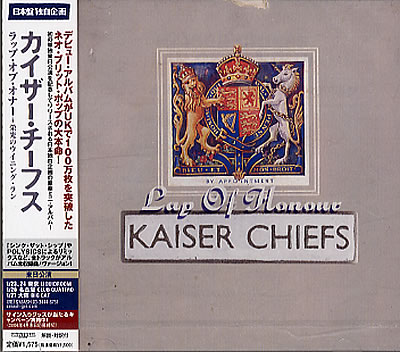 [Kaiser-Chiefs-Lap-Of-Honour-343947.jpg]