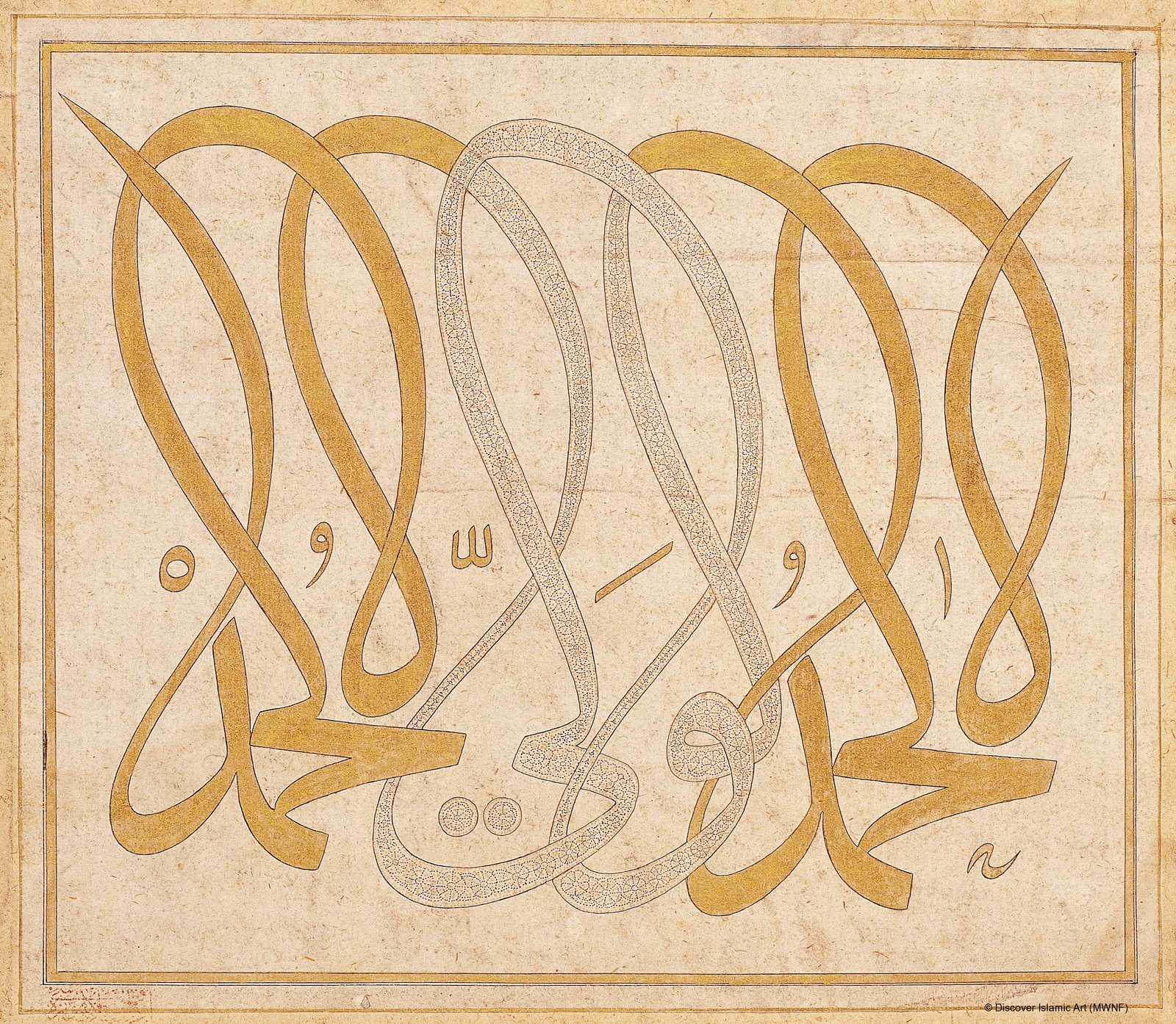 16th century Turkish ottoman calligraphy