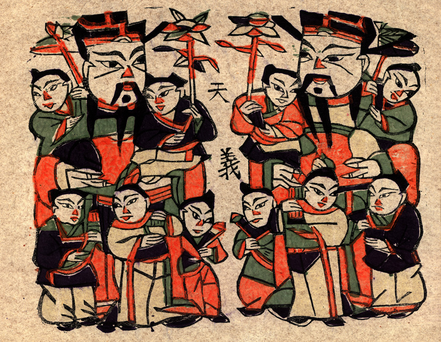zhong shen - colourful folk figures