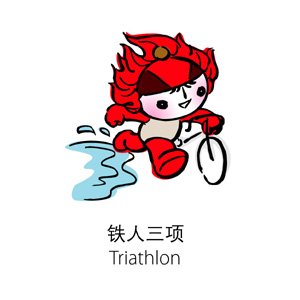 [Triathlon+olimp.jpg]