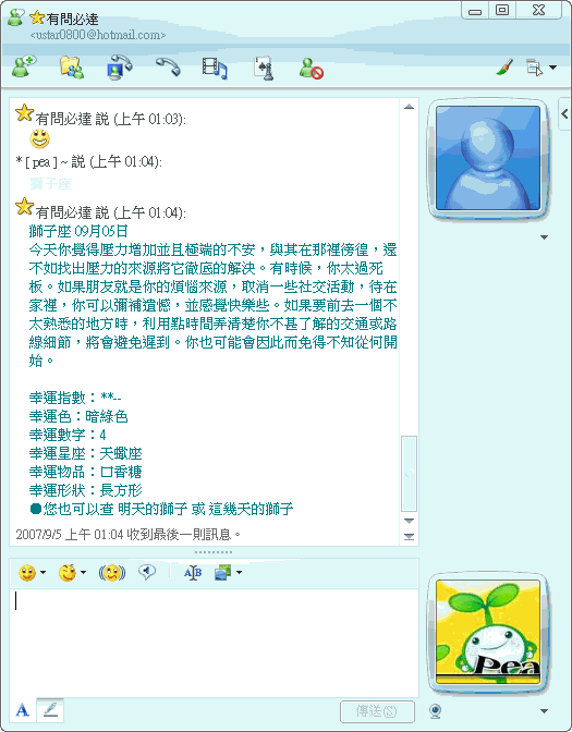 [MSN.GIF]