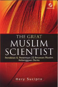 [great+muslim+scientists.jpg]
