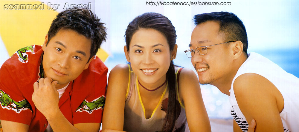 [2003+Roger,+Jessica,+Wong+Hei.jpg]