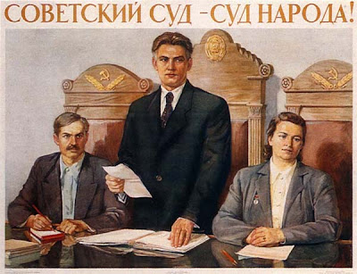 Плакат Советский суд - суд народа!