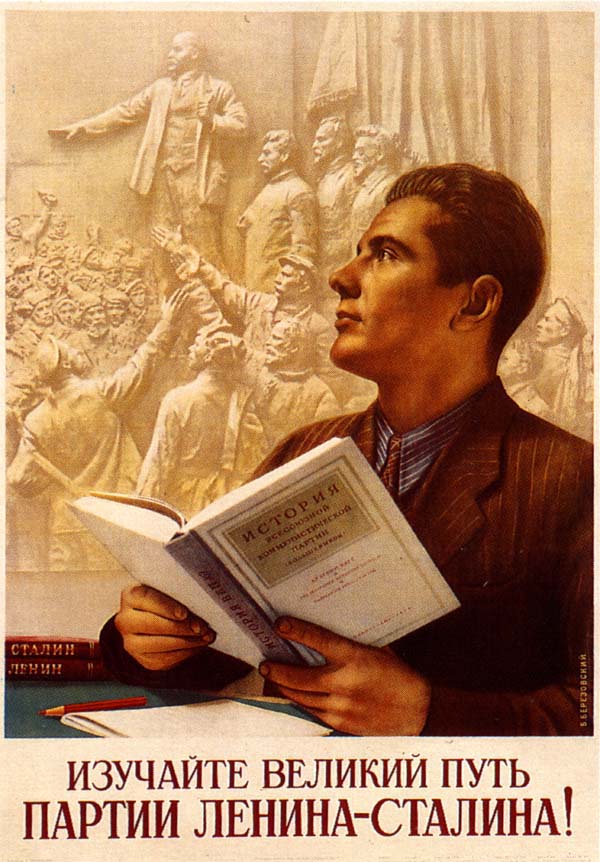 [Изучайте+великий+путь+партии+Ленина+-+Сталина!.jpg]