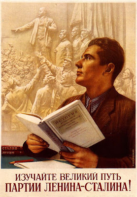 Плакат Изучайте великий путь партии Ленина - Сталина!