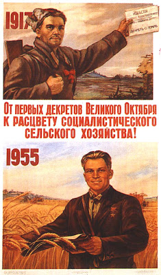 Плакат От первых декретов Великого Октября к расцвету социалистического сельского хозяйства!