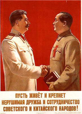 Плакат Пусть живет и крепнет нерушимая дружба и сотрудничество советского и китайского народов!