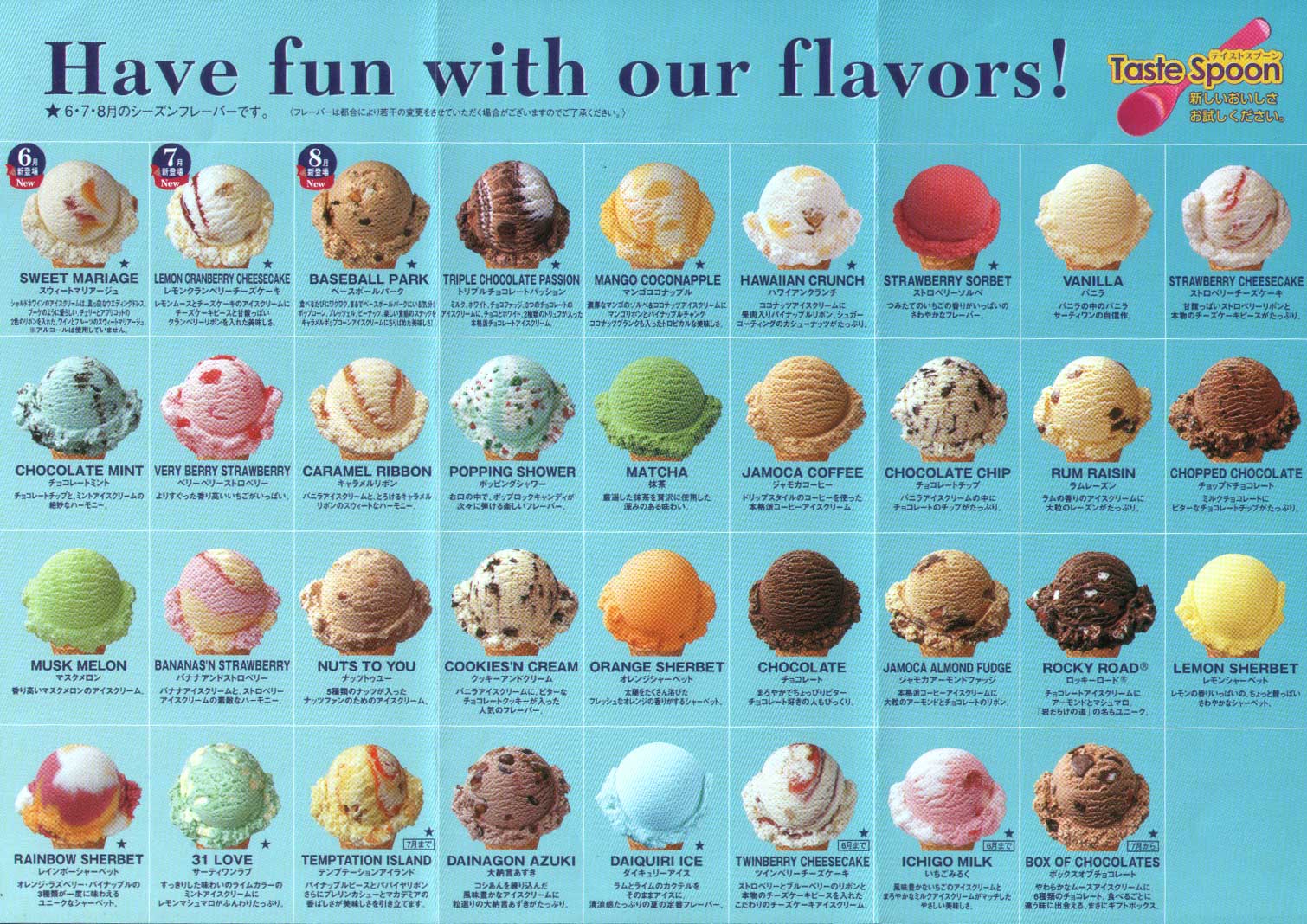 [31-flavors-selection.jpg]