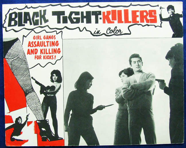 [black-tight-Killers2.jpg]