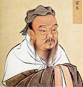 [confucius2.jpg]