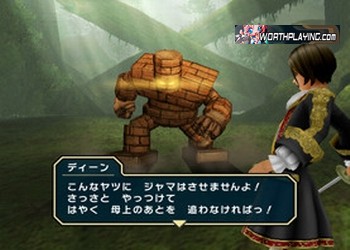 [Dragon_Quest_Swords_Wii_70[1].jpg]