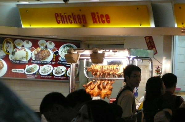 [chicken+rice.jpg]