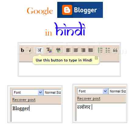 [google-hindi-blogger.jpg]