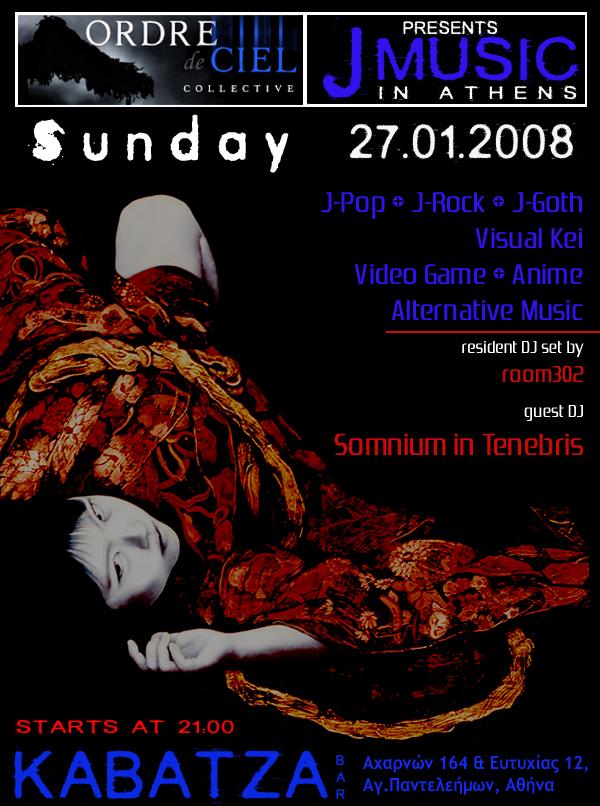 [J-Music+DJ+Event+Flyer.jpg]