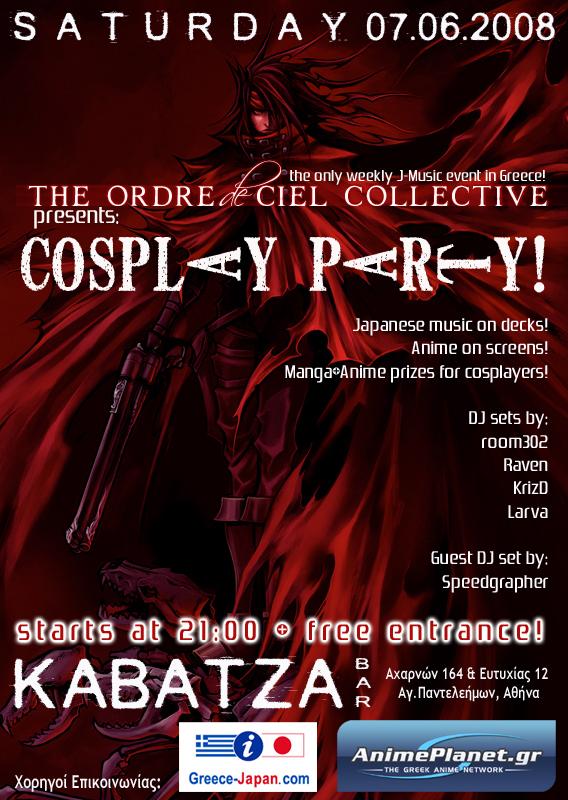 [Ordre+de+Ciel+Cosplay+Party+-+2008-06-07.jpg]