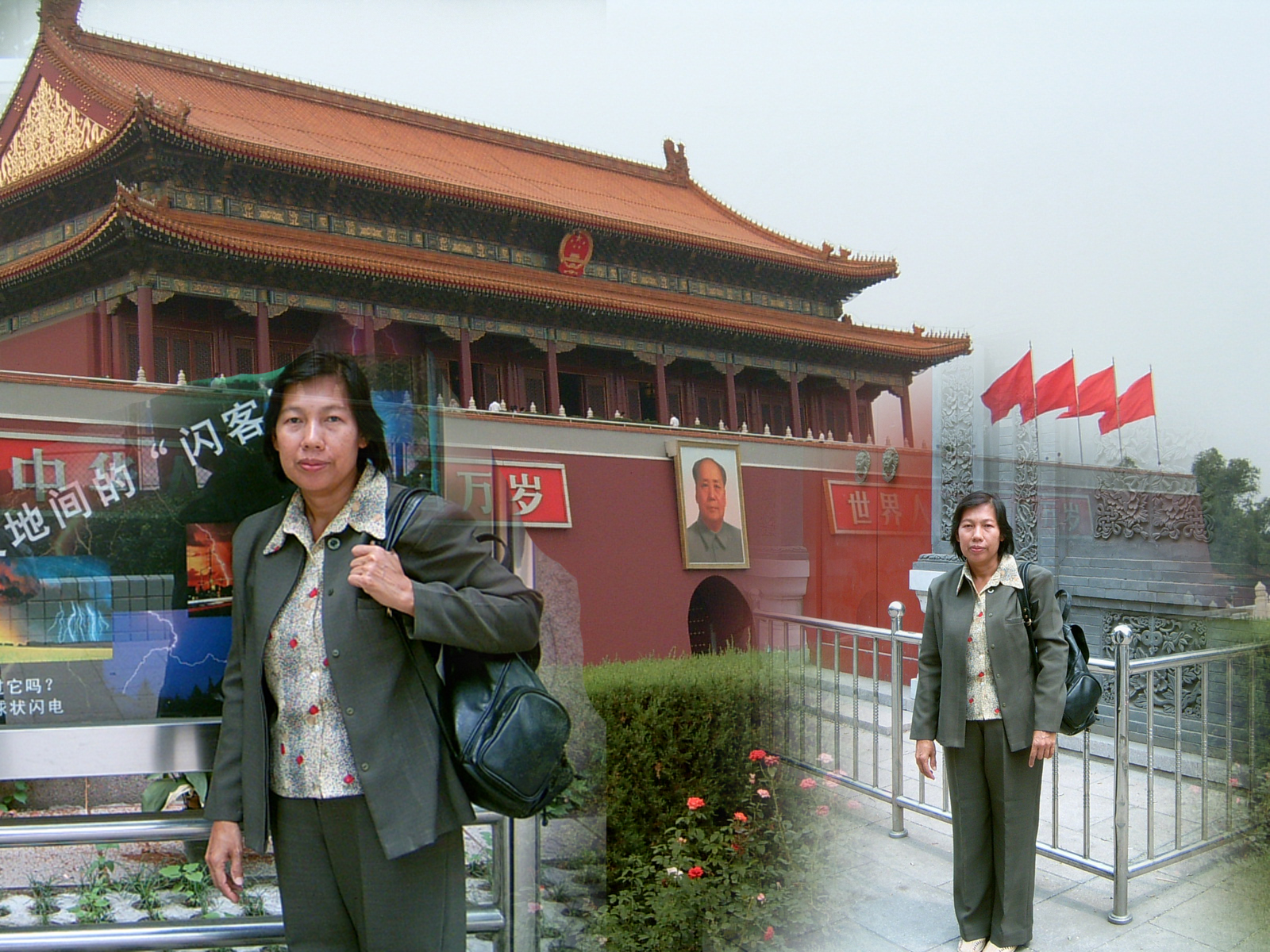 ศึกษาดูงานปักกิ่ง สาธารณรัฐประชาธิปไตยประชาชนจีน