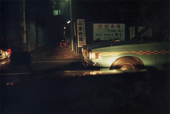 [Setagaya,+Tokyo,+1971.jpg]