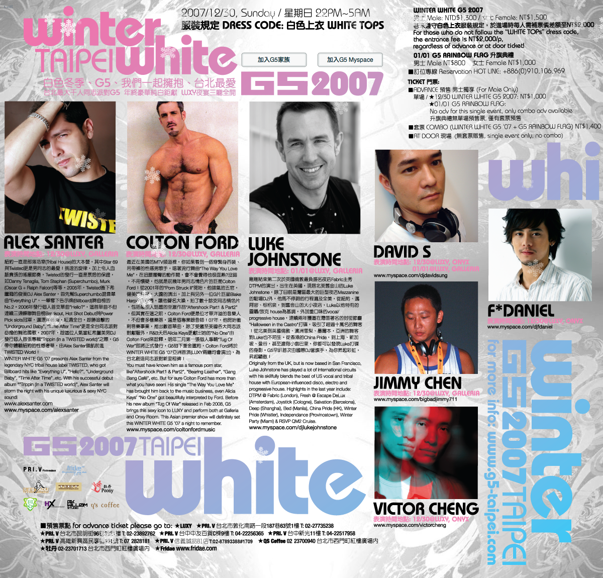 [2007.12.30+-+Winter+White+G5+2007.png]