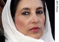 [AFP_Benazir_Bhutto_rally_27Dec07.jpg]