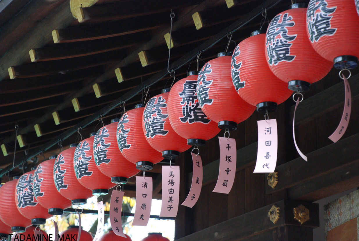 Papered lanterns, at a shrine near Kyoto Gosho, in Kyoto