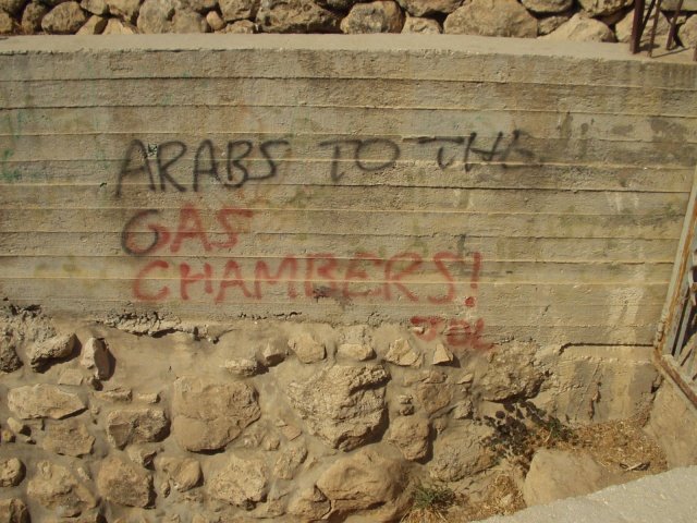 [Israeli+grafitty.bmp]