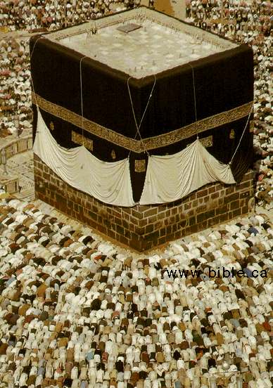 [islam-kabah-stones-closer.jpg]