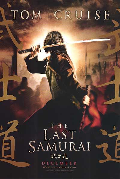[last_samurai.jpg]