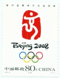 [olympic_china.jpg]
