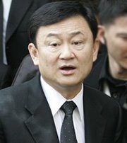 [Deposed_Thai_Prime_Minister_Thaksin_Shinawatra,_center,_and_his_son_Phantongtae,_left,_leave_supreme_court_in_Bangkok,_Thailand_Wednesday,_March_12,_2008-ap-180.jpg]