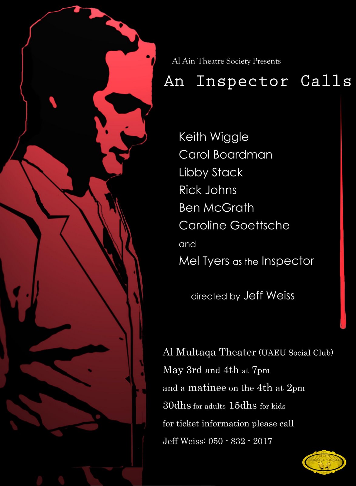 [An+Inspector+Calls.jpg]