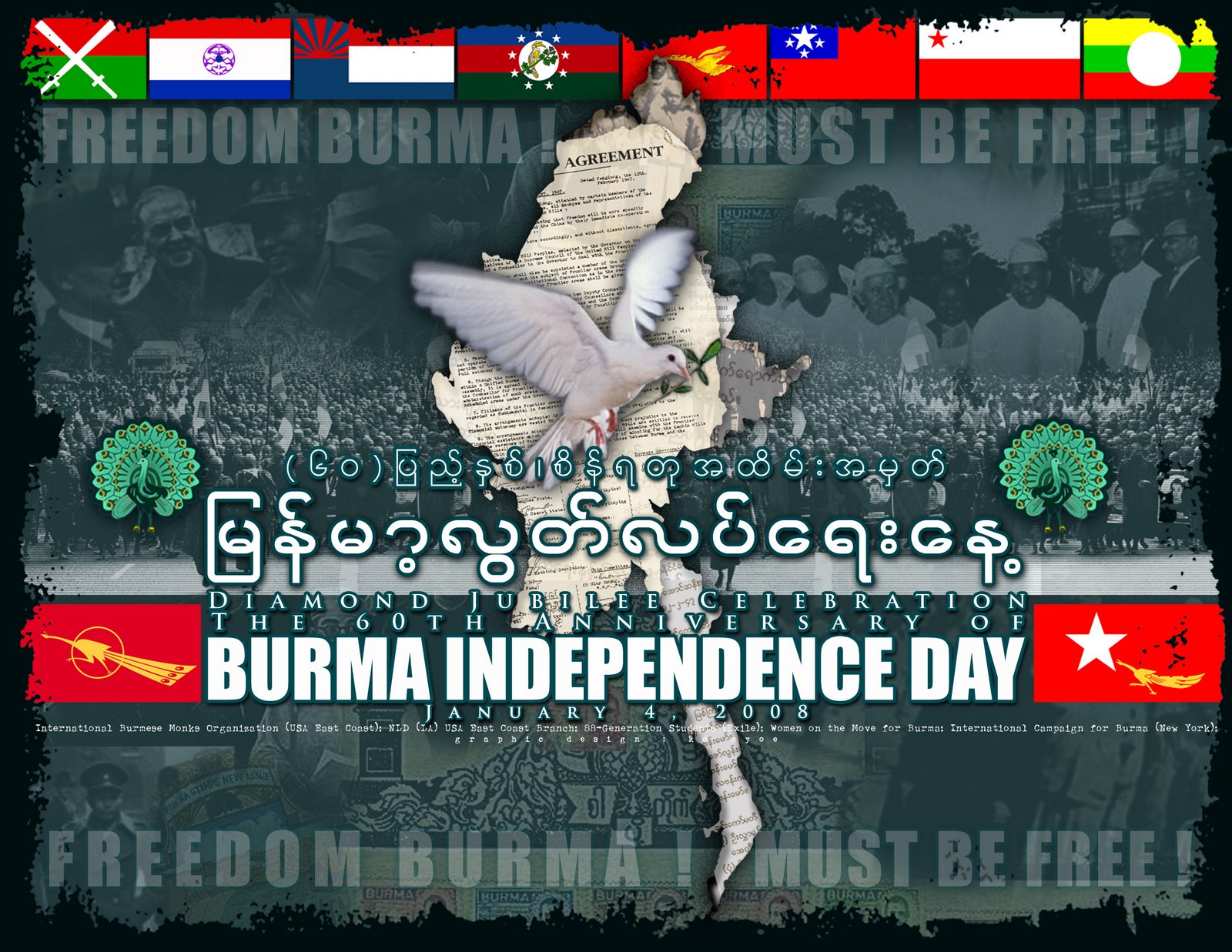 [60th+Burma+Independence+Day+by+Ko+Myoe.jpg]