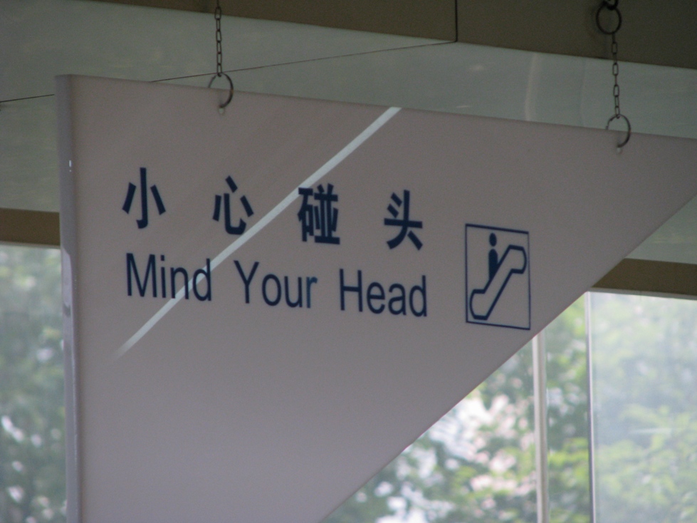 [Mind+Your+Head.jpg]