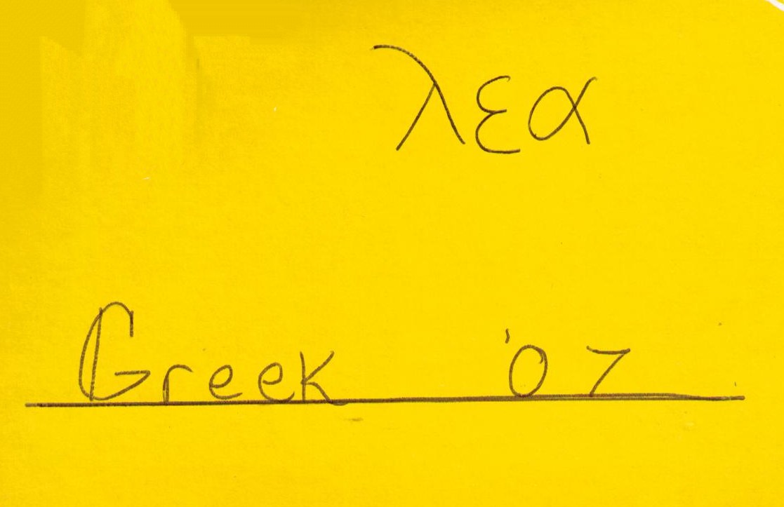 [Greek+Class+004.+cropped.jpg]
