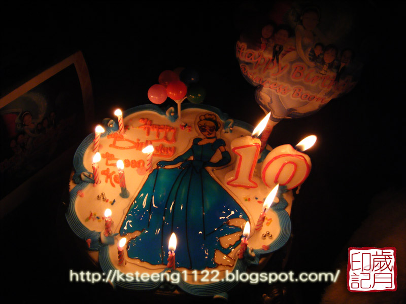[cousin+birthday+cake+blog1.jpg]