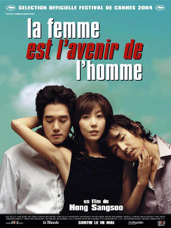 [poster3+woman+is+the+future+of+man.jpg]