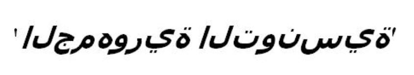 [Árabe.JPG]
