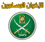 الموقع الرسمي للإخوان المسلمون