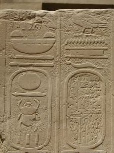 [Amenhotep_cartouche_with_damage.jpg]
