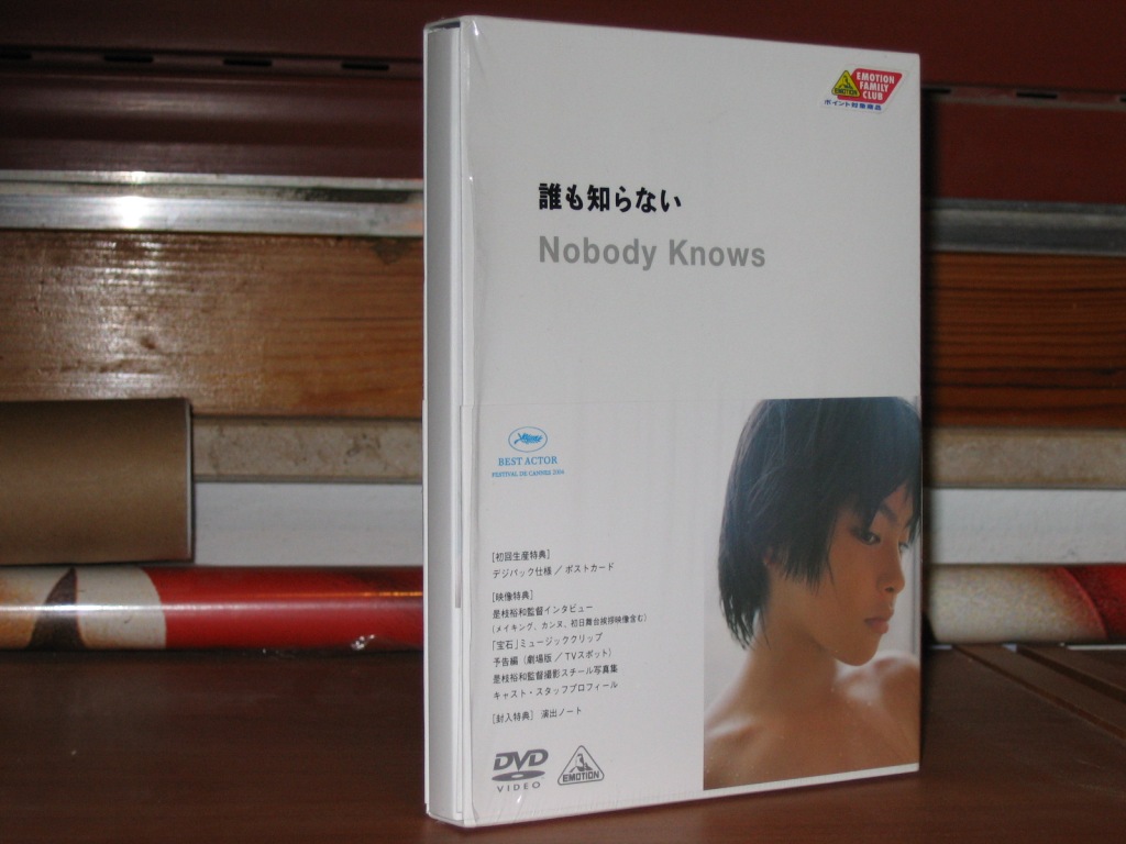 [NobodyKnows+001.jpg]