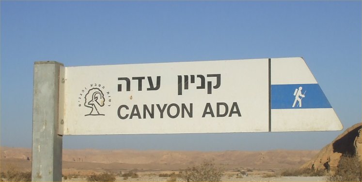 [86-Canyon+Ada+Sign.jpg]
