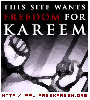 Free Kareem Nabil Suleiman